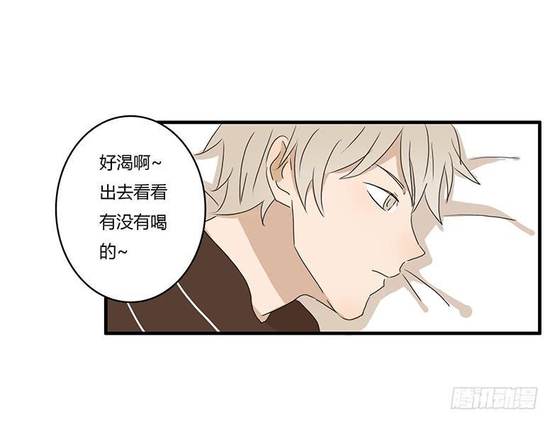 住在我隔壁的那家伙韩漫全集-第一季 28.原来不是基佬！无删减无遮挡章节图片 