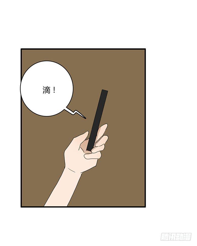 住在我隔壁的那家伙韩漫全集-第一季 28.原来不是基佬！无删减无遮挡章节图片 