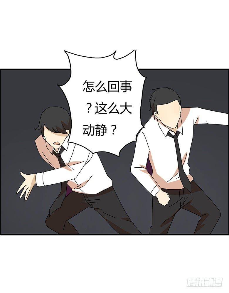 住在我隔壁的那家伙韩漫全集-第三季 62.入侵林府（中）无删减无遮挡章节图片 