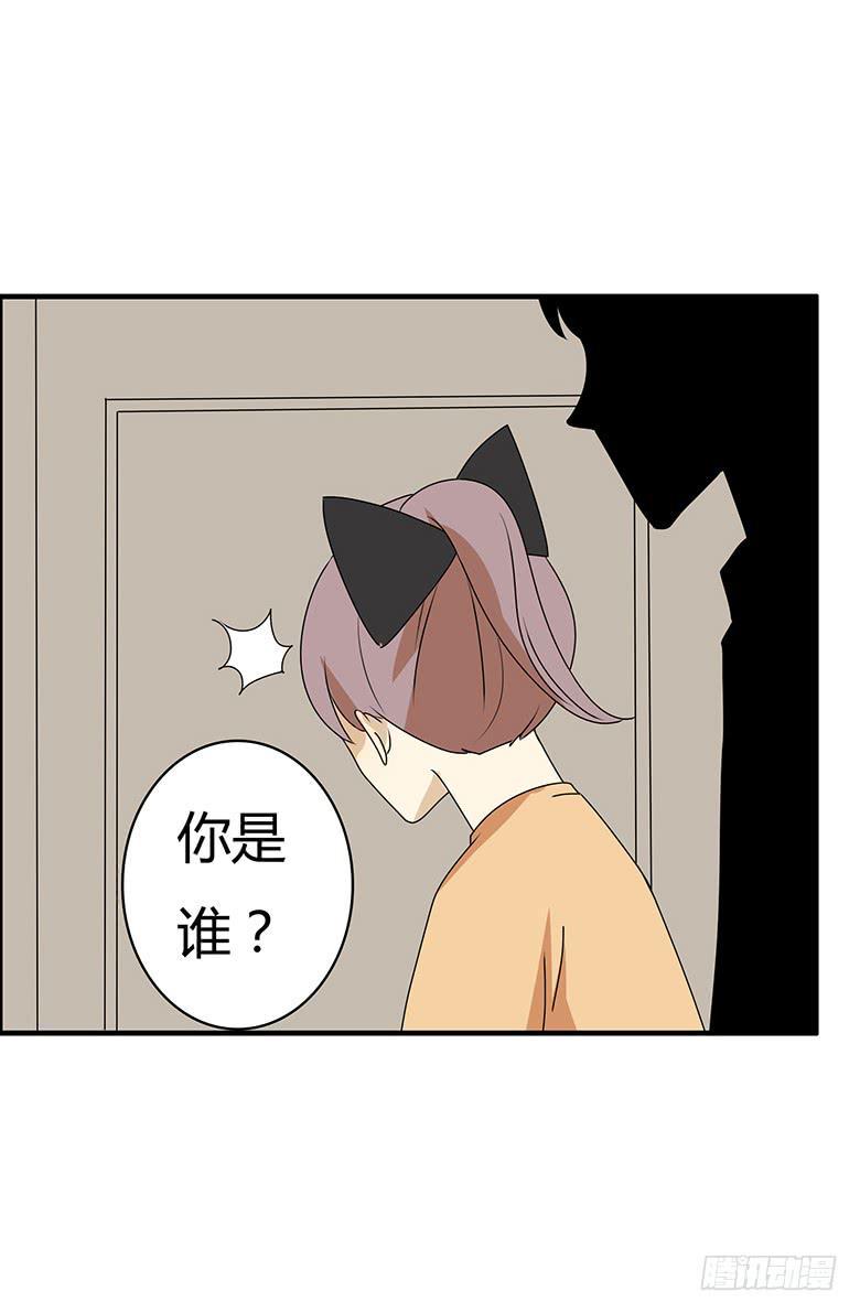 住在我隔壁的那家伙韩漫全集-第三季 62.入侵林府（中）无删减无遮挡章节图片 