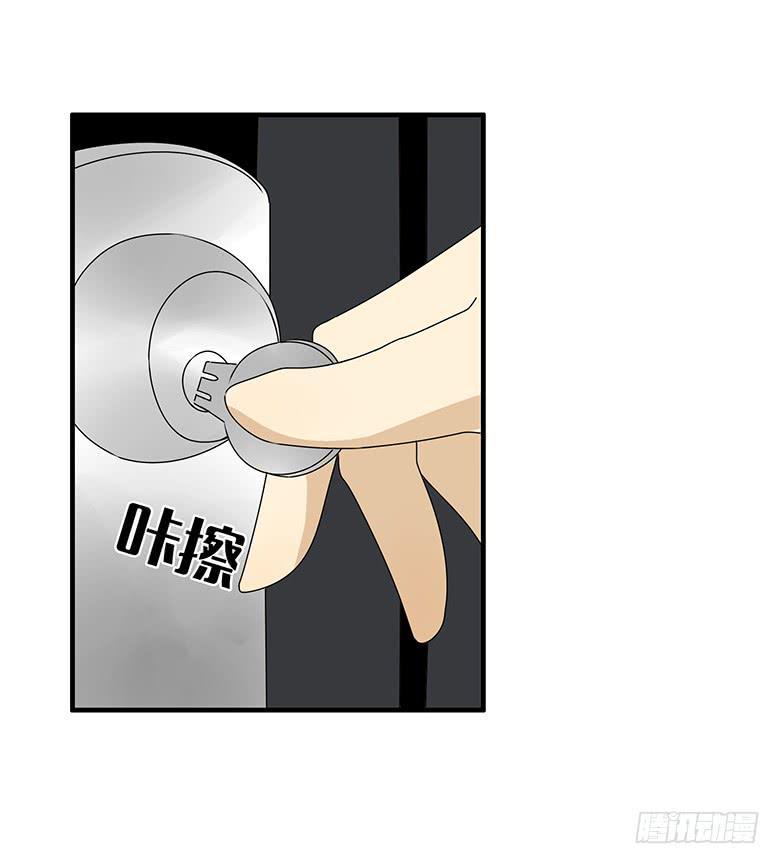 住在我隔壁的那家伙韩漫全集-第三季 62.入侵林府（中）无删减无遮挡章节图片 