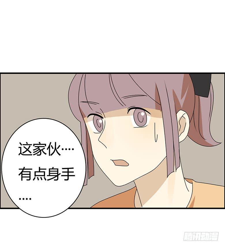 住在我隔壁的那家伙韩漫全集-第三季 62.入侵林府（中）无删减无遮挡章节图片 