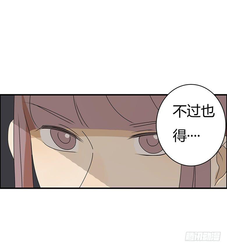 住在我隔壁的那家伙韩漫全集-第三季 64.叔叔好~无删减无遮挡章节图片 