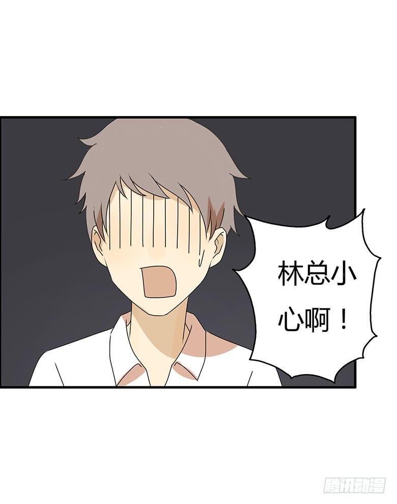 住在我隔壁的那家伙韩漫全集-第三季 64.叔叔好~无删减无遮挡章节图片 