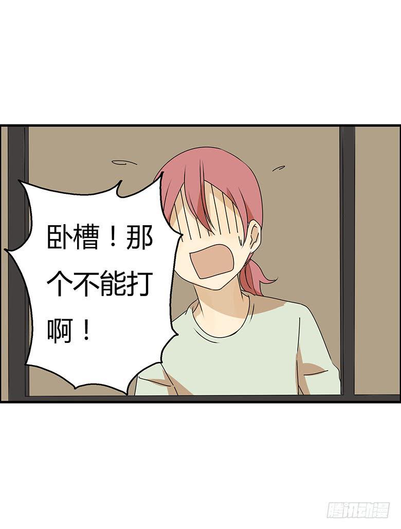 住在我隔壁的那家伙韩漫全集-第三季 64.叔叔好~无删减无遮挡章节图片 
