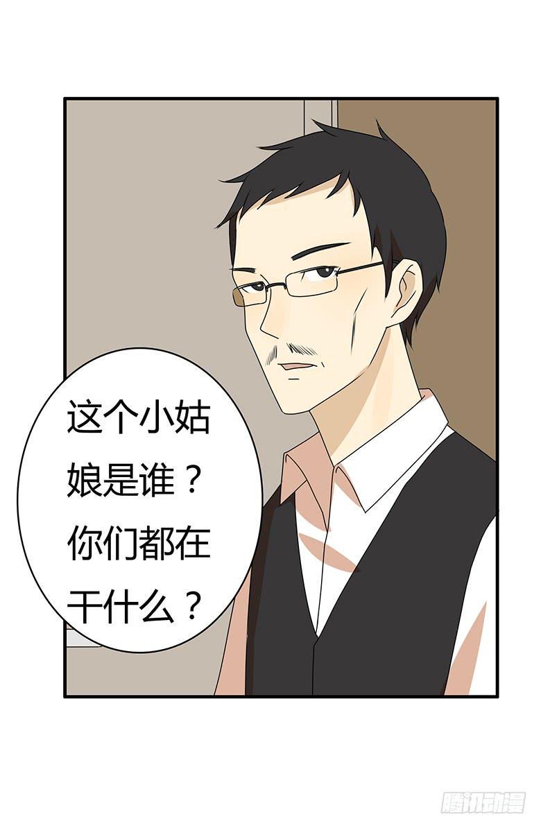 住在我隔壁的那家伙韩漫全集-第三季 64.叔叔好~无删减无遮挡章节图片 