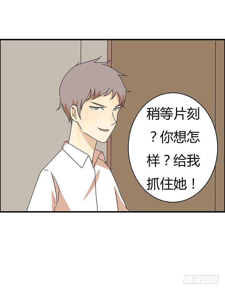 住在我隔壁的那家伙韩漫全集-第三季 64.叔叔好~无删减无遮挡章节图片 