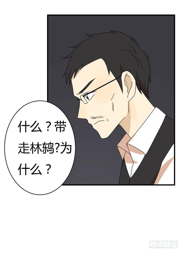 住在我隔壁的那家伙韩漫全集-第三季 64.叔叔好~无删减无遮挡章节图片 