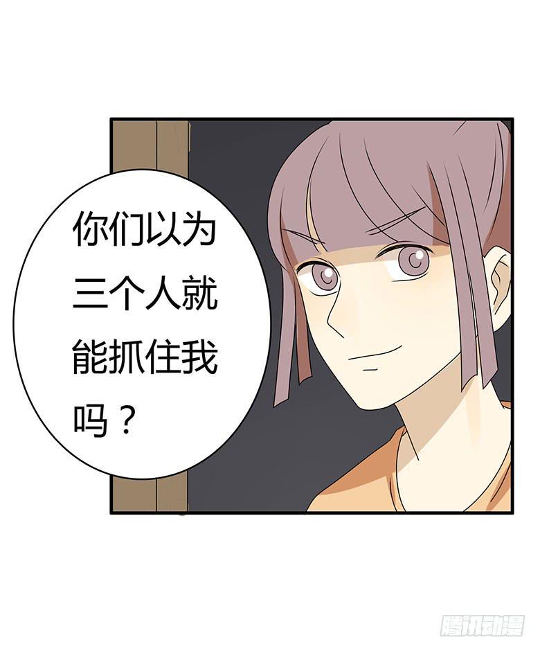 住在我隔壁的那家伙韩漫全集-第三季 64.叔叔好~无删减无遮挡章节图片 