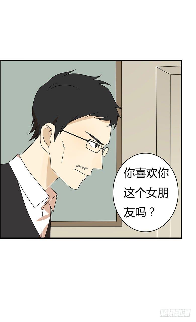 住在我隔壁的那家伙韩漫全集-第三季 65.交流无删减无遮挡章节图片 