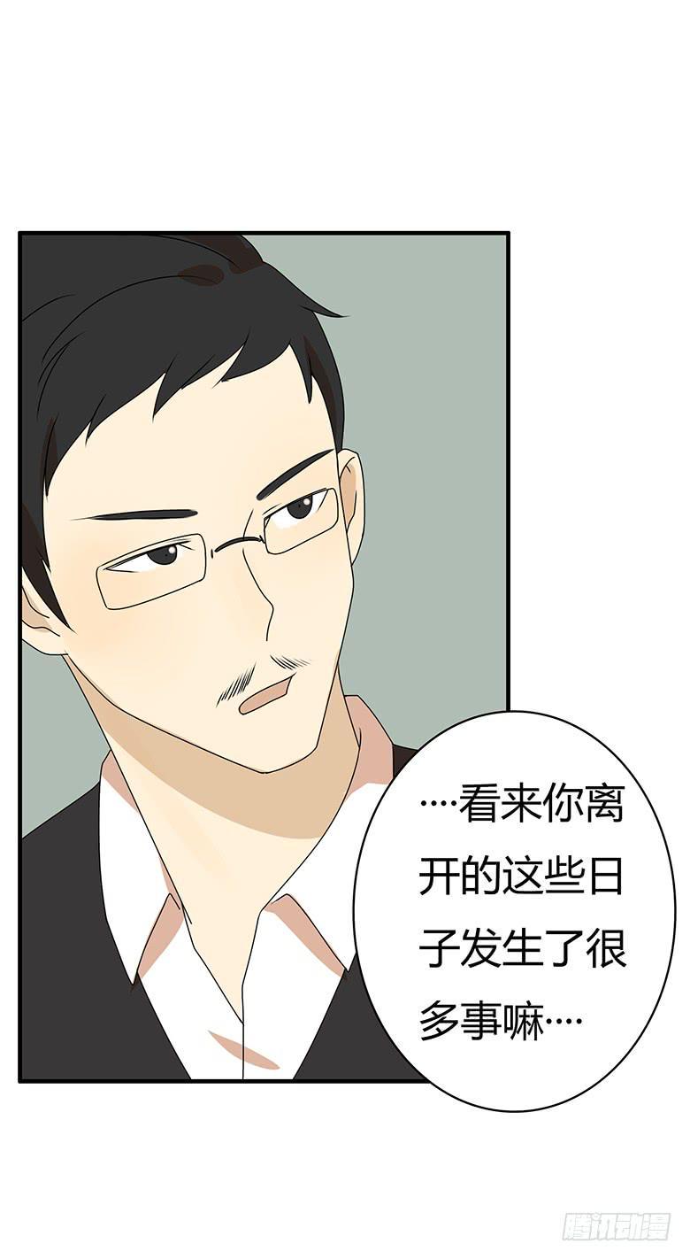 住在我隔壁的那家伙韩漫全集-第三季 65.交流无删减无遮挡章节图片 