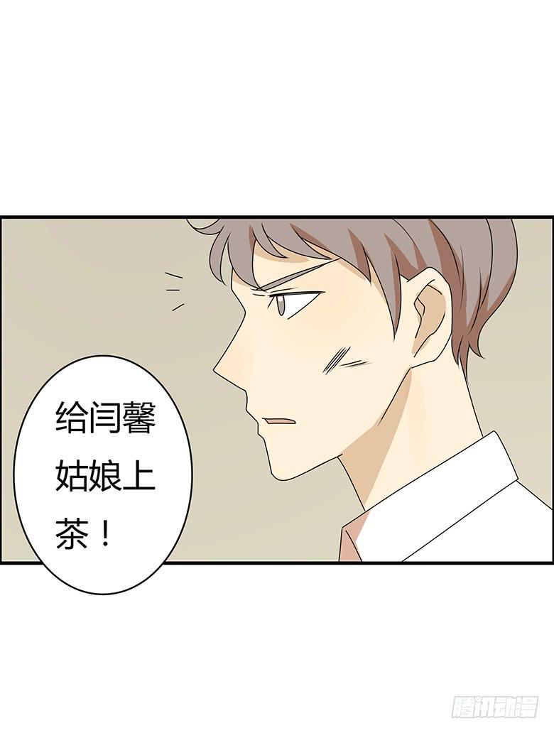 住在我隔壁的那家伙韩漫全集-第三季 65.交流无删减无遮挡章节图片 