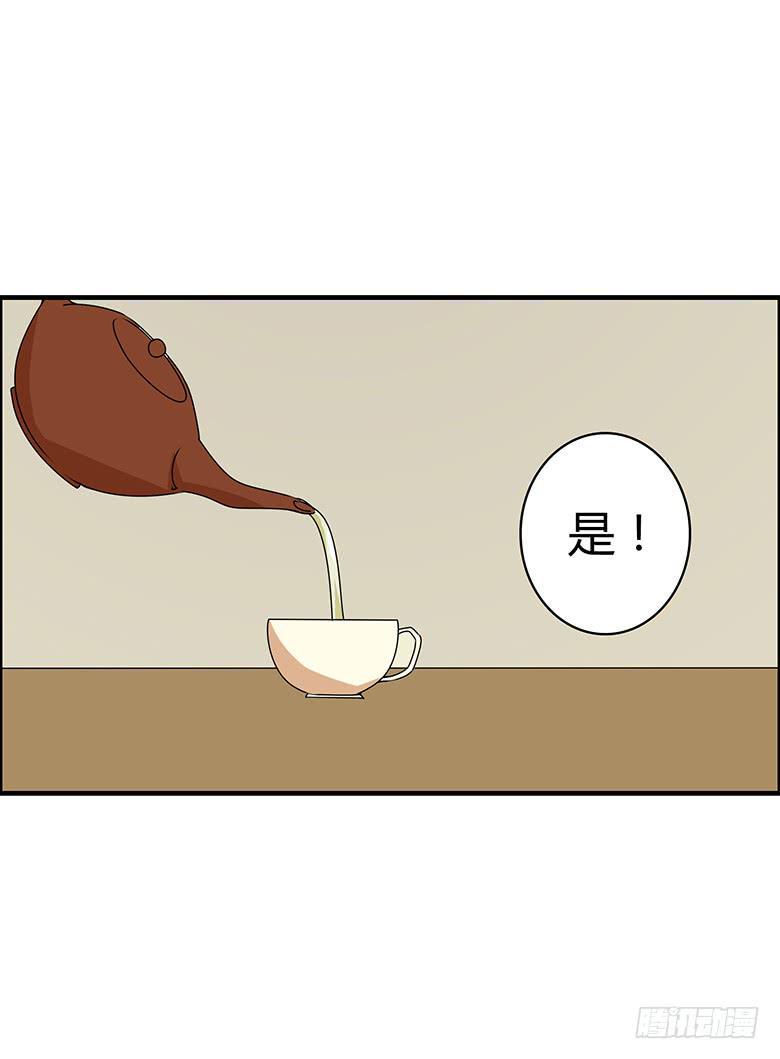 住在我隔壁的那家伙韩漫全集-第三季 65.交流无删减无遮挡章节图片 