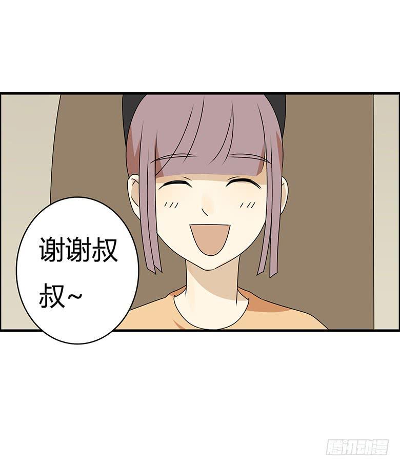 住在我隔壁的那家伙韩漫全集-第三季 65.交流无删减无遮挡章节图片 