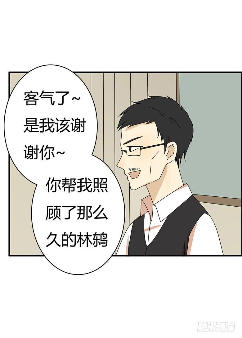 住在我隔壁的那家伙韩漫全集-第三季 65.交流无删减无遮挡章节图片 