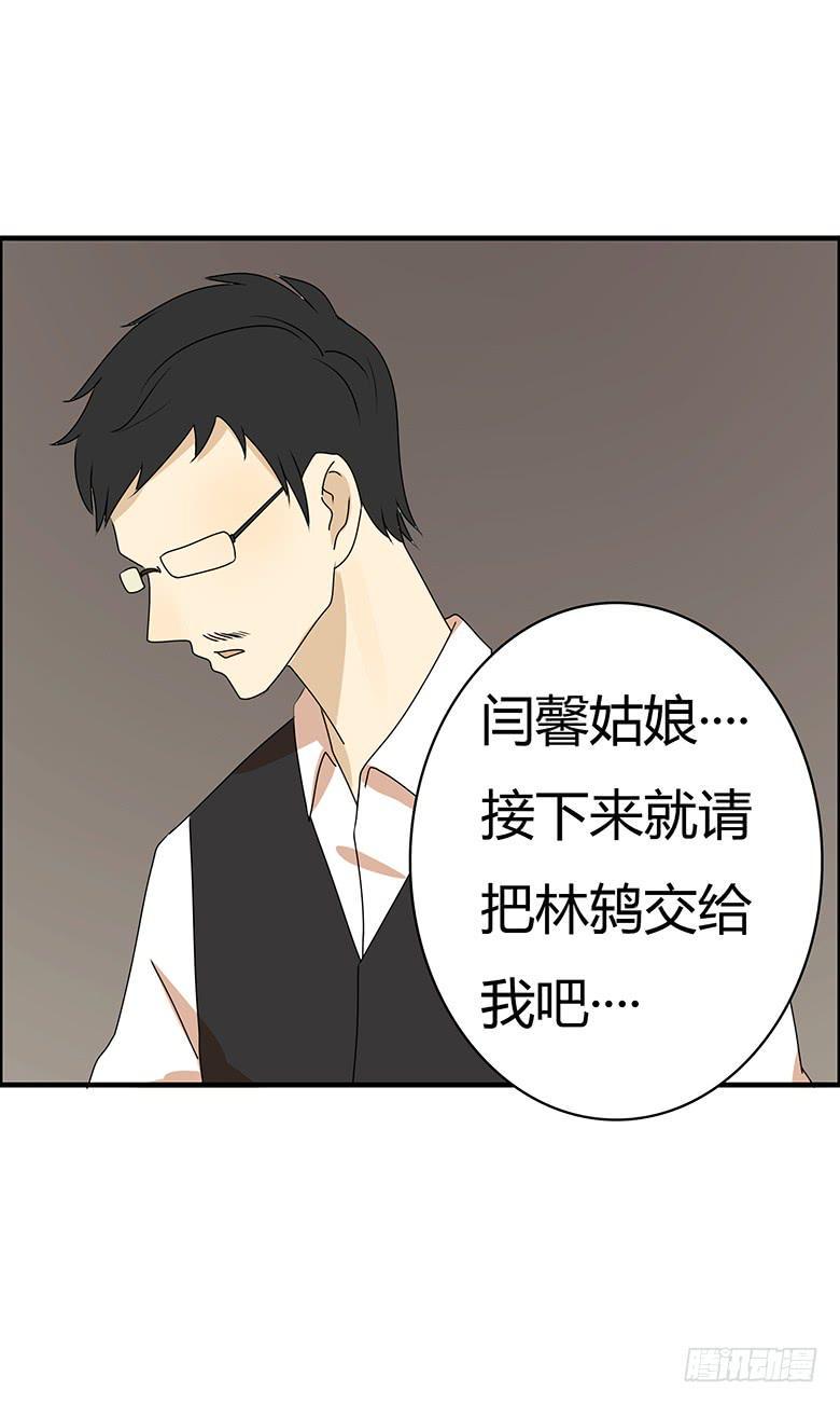 住在我隔壁的那家伙韩漫全集-第三季 65.交流无删减无遮挡章节图片 