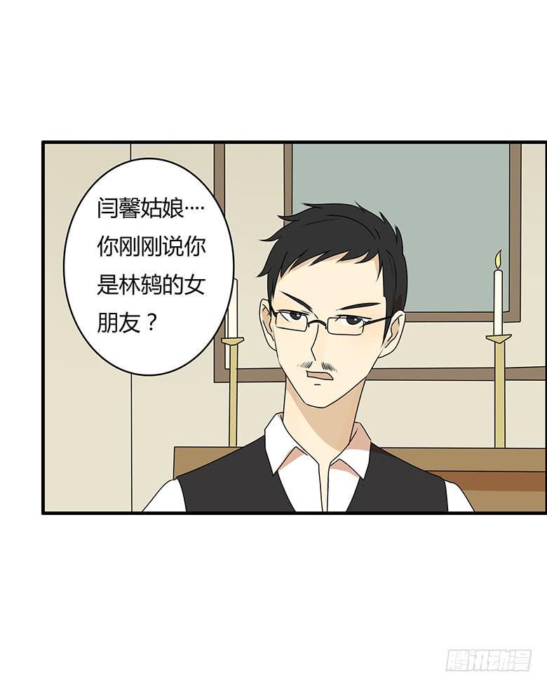 住在我隔壁的那家伙韩漫全集-第三季 65.交流无删减无遮挡章节图片 