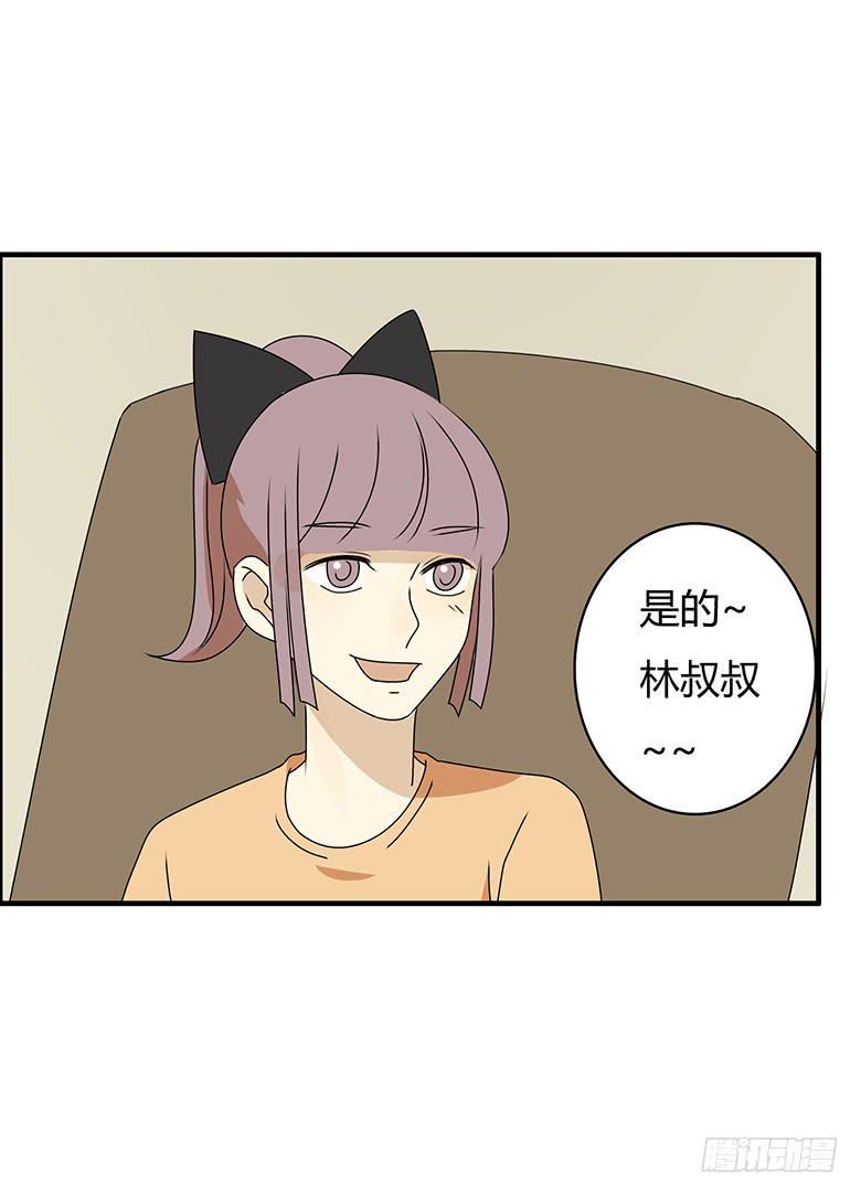 住在我隔壁的那家伙韩漫全集-第三季 65.交流无删减无遮挡章节图片 