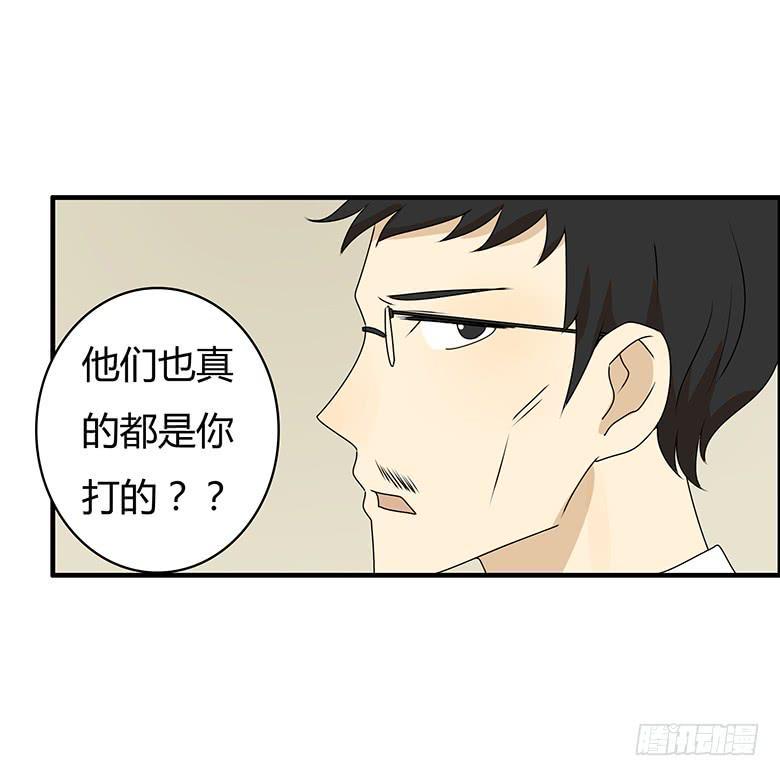 住在我隔壁的那家伙韩漫全集-第三季 65.交流无删减无遮挡章节图片 