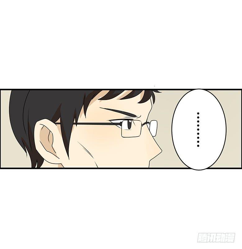 住在我隔壁的那家伙韩漫全集-第三季 66.让他们走吧无删减无遮挡章节图片 
