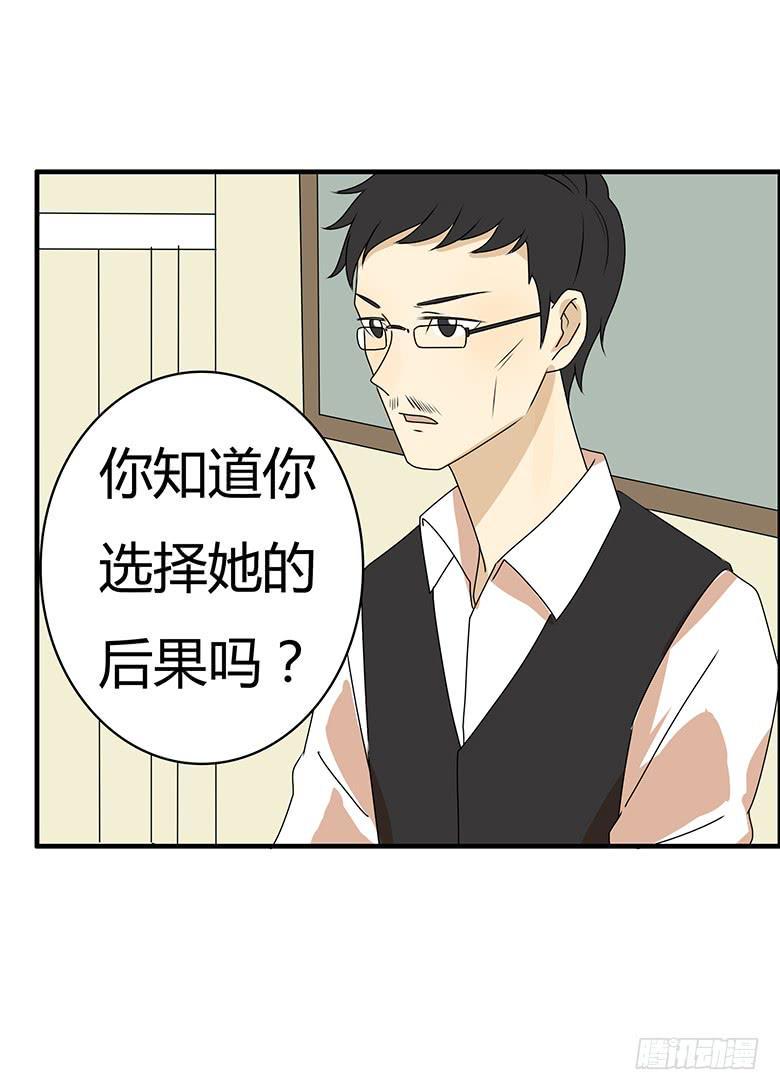 住在我隔壁的那家伙韩漫全集-第三季 66.让他们走吧无删减无遮挡章节图片 