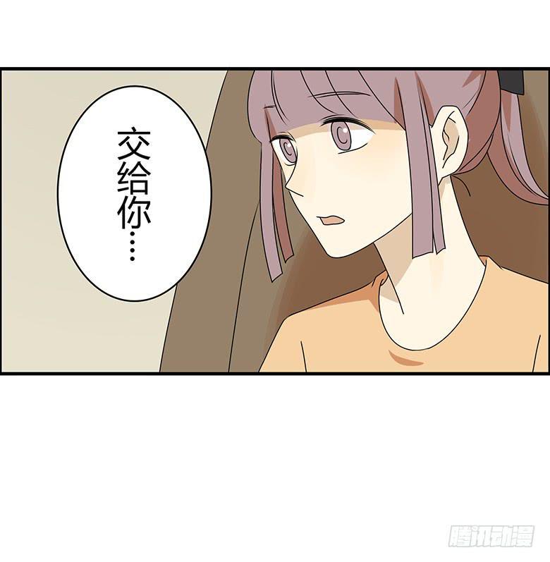 住在我隔壁的那家伙韩漫全集-第三季 66.让他们走吧无删减无遮挡章节图片 