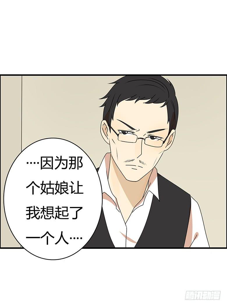 住在我隔壁的那家伙韩漫全集-第三季 66.让他们走吧无删减无遮挡章节图片 
