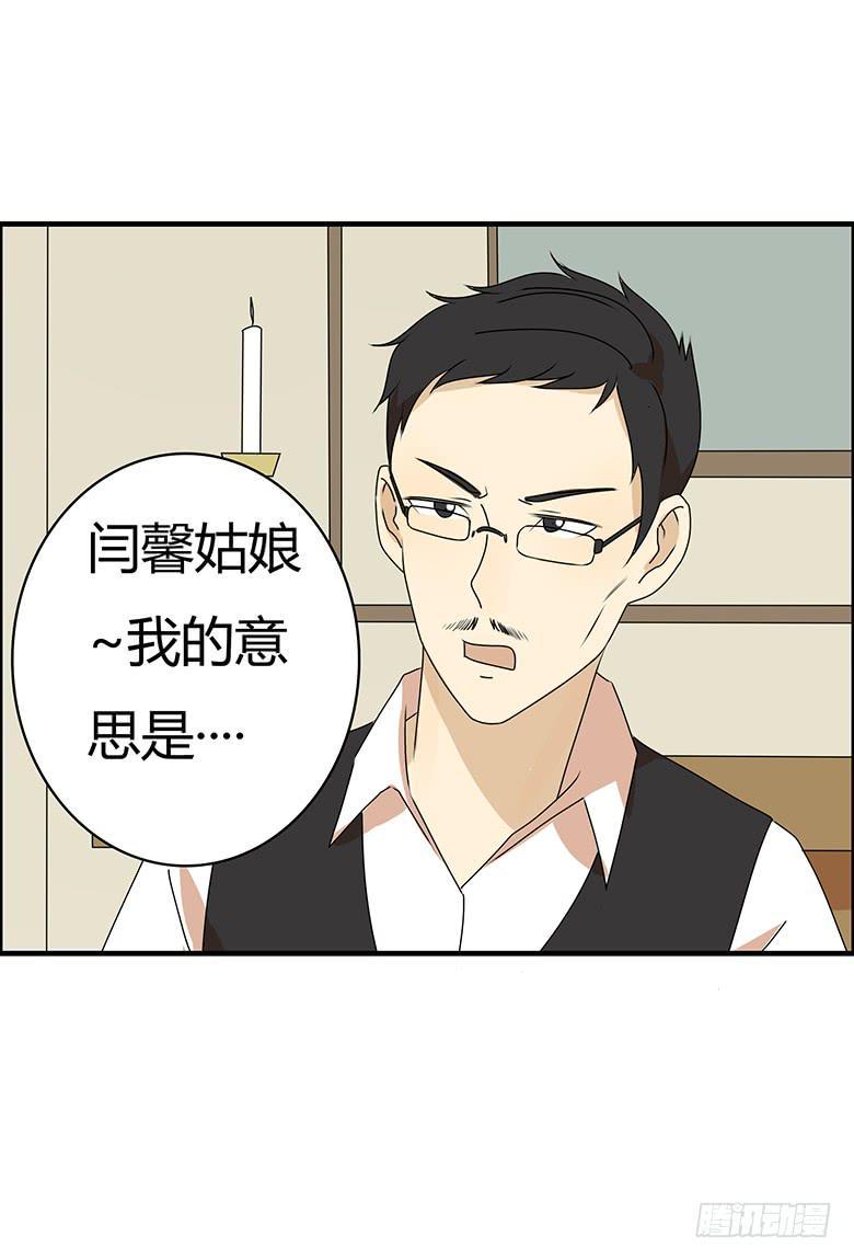 住在我隔壁的那家伙韩漫全集-第三季 66.让他们走吧无删减无遮挡章节图片 