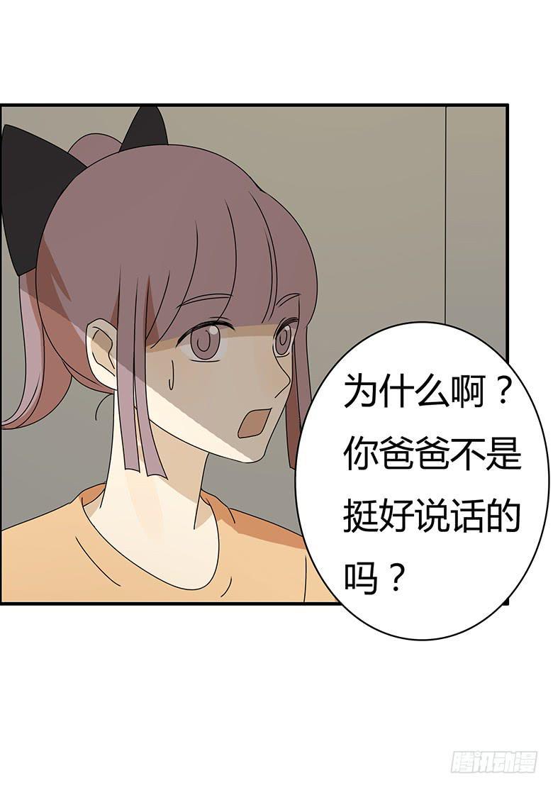 住在我隔壁的那家伙韩漫全集-第三季 67.一定没问题无删减无遮挡章节图片 