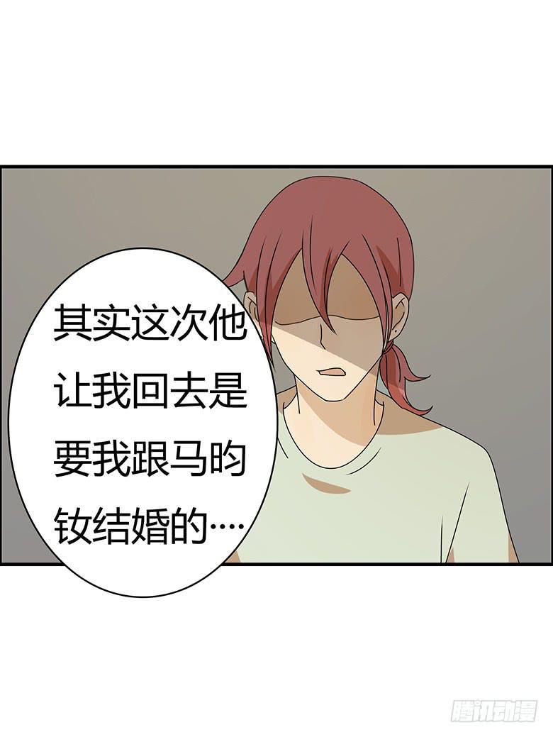 住在我隔壁的那家伙韩漫全集-第三季 67.一定没问题无删减无遮挡章节图片 