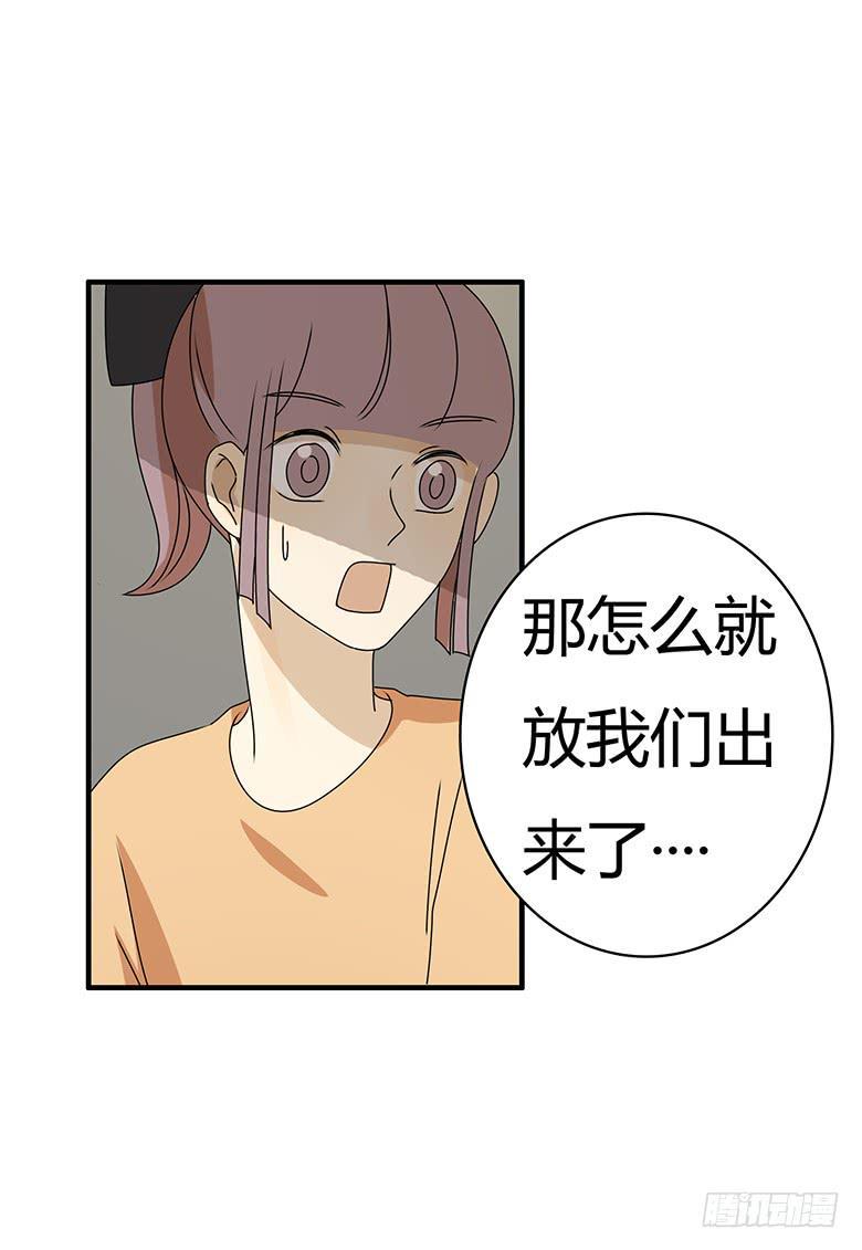 住在我隔壁的那家伙韩漫全集-第三季 67.一定没问题无删减无遮挡章节图片 