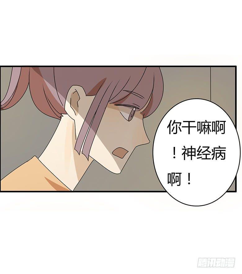 住在我隔壁的那家伙韩漫全集-第三季 67.一定没问题无删减无遮挡章节图片 