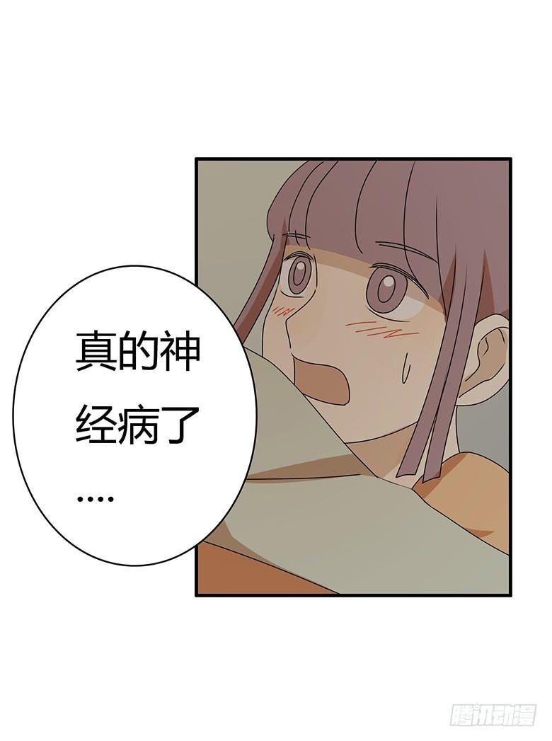 住在我隔壁的那家伙韩漫全集-第三季 67.一定没问题无删减无遮挡章节图片 