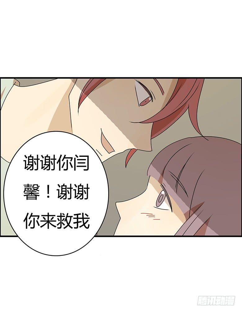 住在我隔壁的那家伙韩漫全集-第三季 67.一定没问题无删减无遮挡章节图片 
