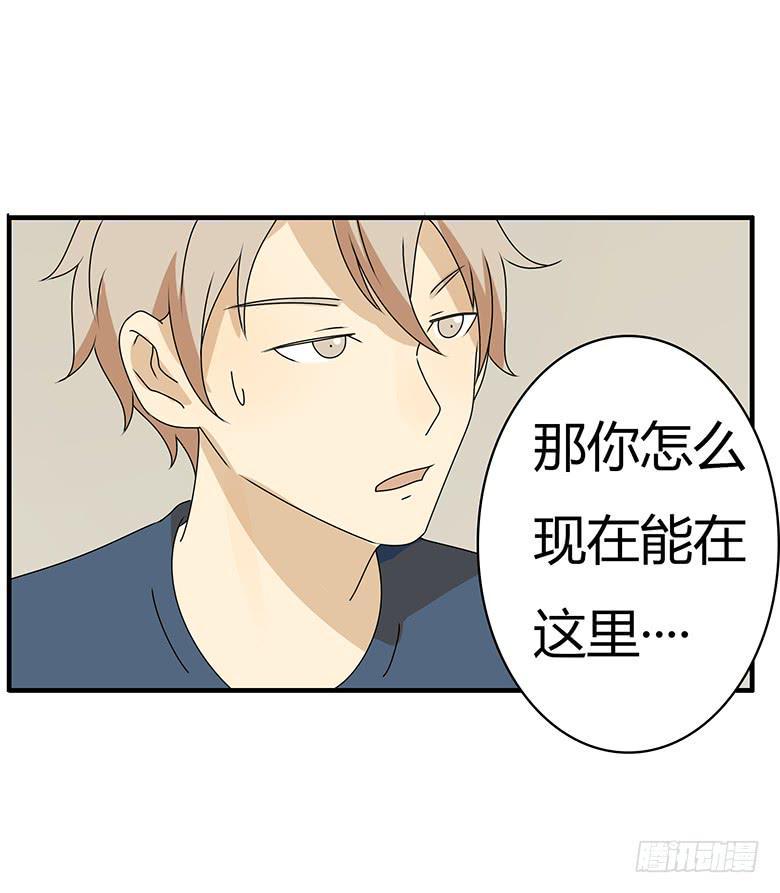 住在我隔壁的那家伙韩漫全集-第三季 69.提前采取措施无删减无遮挡章节图片 