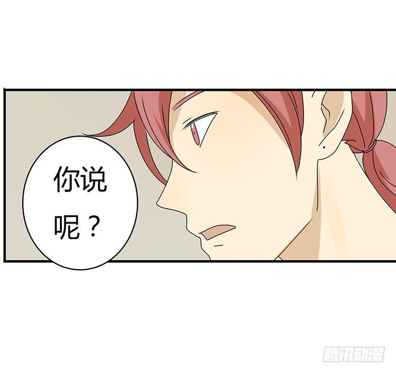 住在我隔壁的那家伙韩漫全集-第三季 69.提前采取措施无删减无遮挡章节图片 