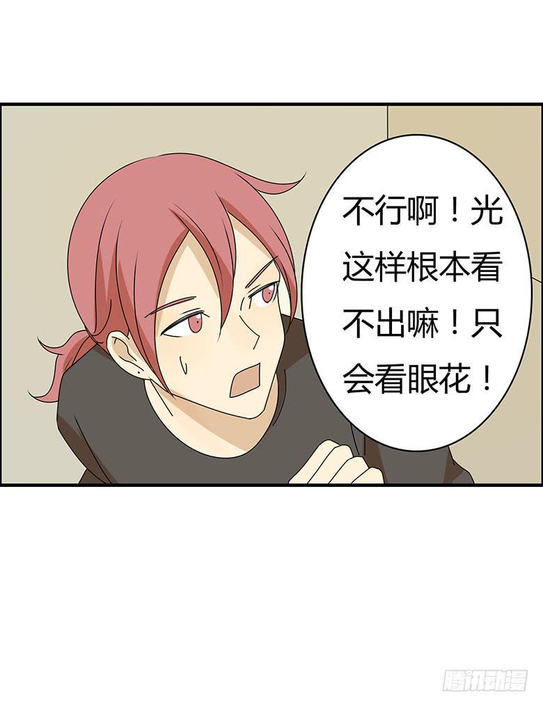 住在我隔壁的那家伙韩漫全集-第三季 70.买戒指无删减无遮挡章节图片 