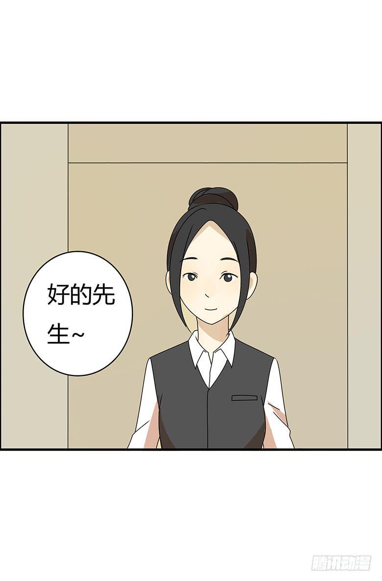 住在我隔壁的那家伙韩漫全集-第三季 70.买戒指无删减无遮挡章节图片 