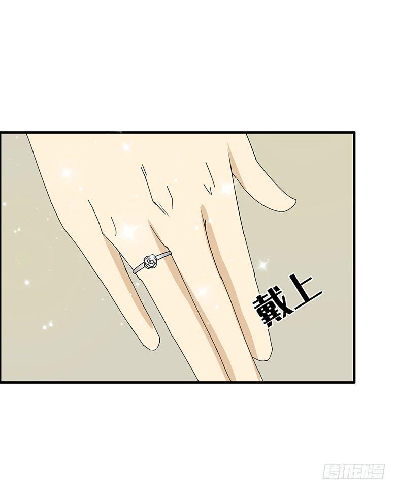 住在我隔壁的那家伙韩漫全集-第三季 70.买戒指无删减无遮挡章节图片 
