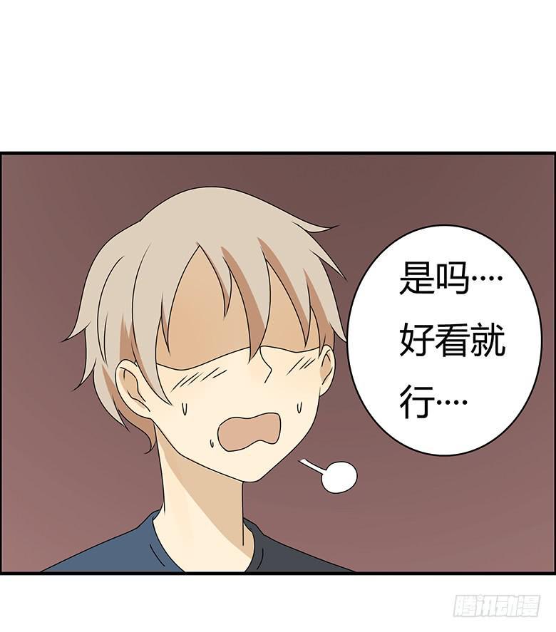 住在我隔壁的那家伙韩漫全集-第三季 70.买戒指无删减无遮挡章节图片 