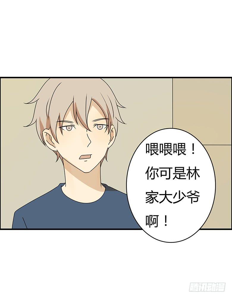 住在我隔壁的那家伙韩漫全集-第三季 70.买戒指无删减无遮挡章节图片 