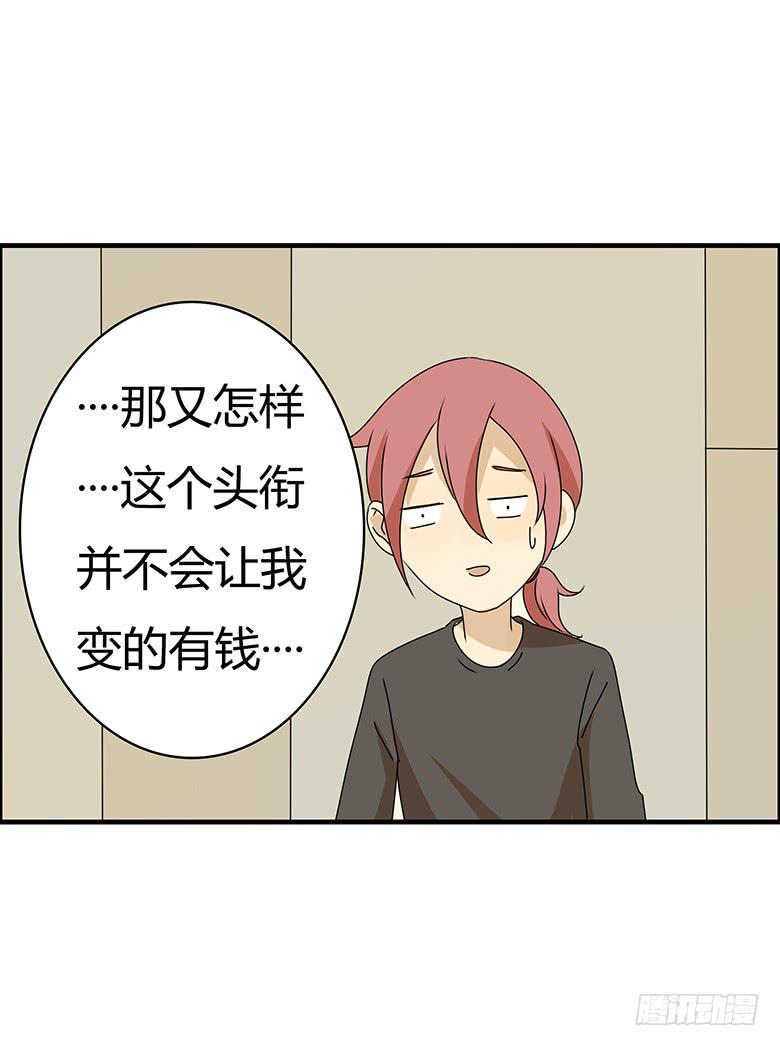 住在我隔壁的那家伙韩漫全集-第三季 70.买戒指无删减无遮挡章节图片 