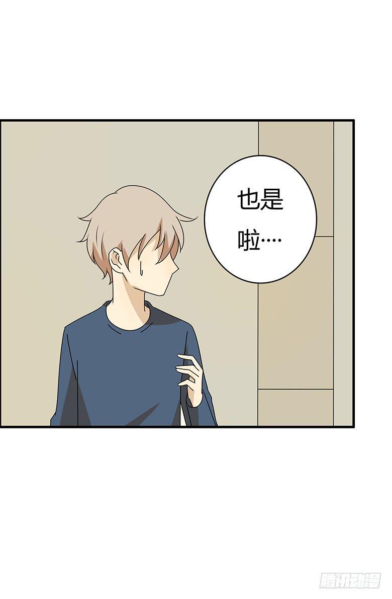 住在我隔壁的那家伙韩漫全集-第三季 70.买戒指无删减无遮挡章节图片 