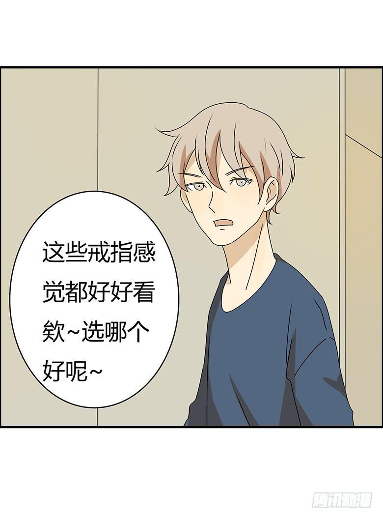 住在我隔壁的那家伙韩漫全集-第三季 70.买戒指无删减无遮挡章节图片 