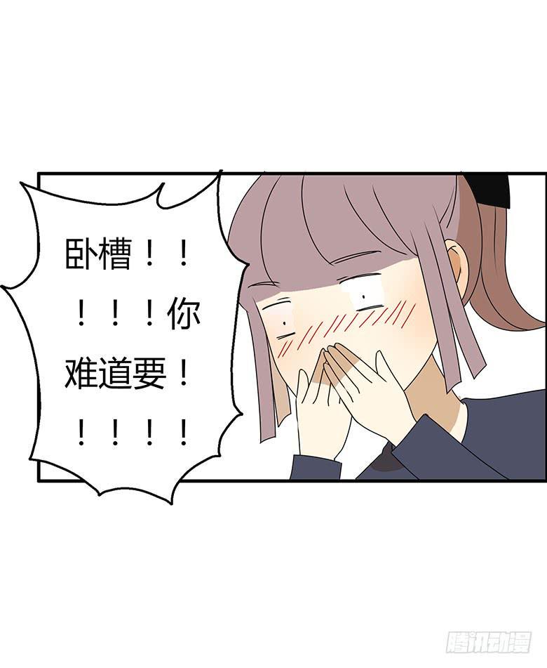 住在我隔壁的那家伙韩漫全集-第三季 72.你愿意接受吗？无删减无遮挡章节图片 