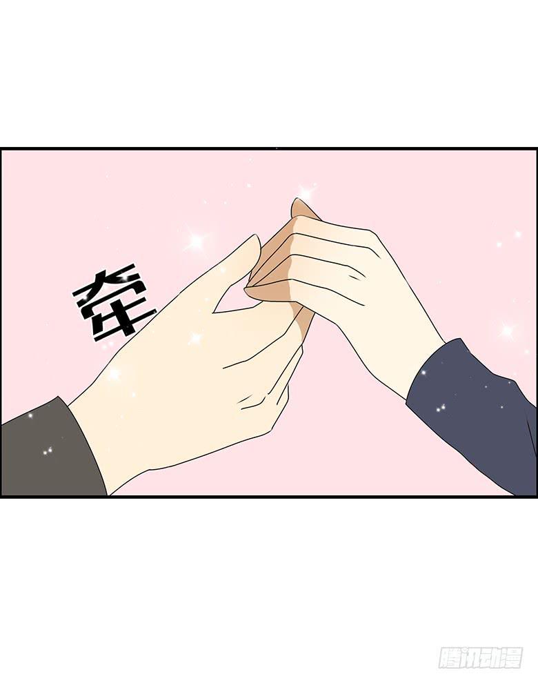 住在我隔壁的那家伙韩漫全集-第三季 72.你愿意接受吗？无删减无遮挡章节图片 