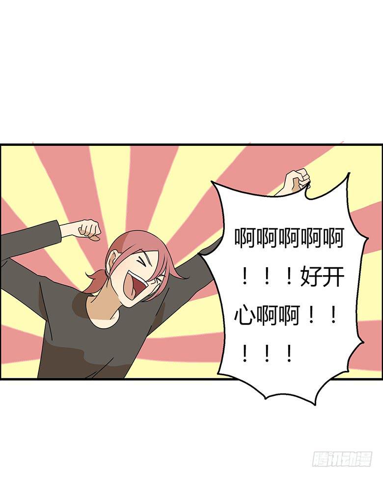 住在我隔壁的那家伙韩漫全集-第三季 73.我说了不算无删减无遮挡章节图片 