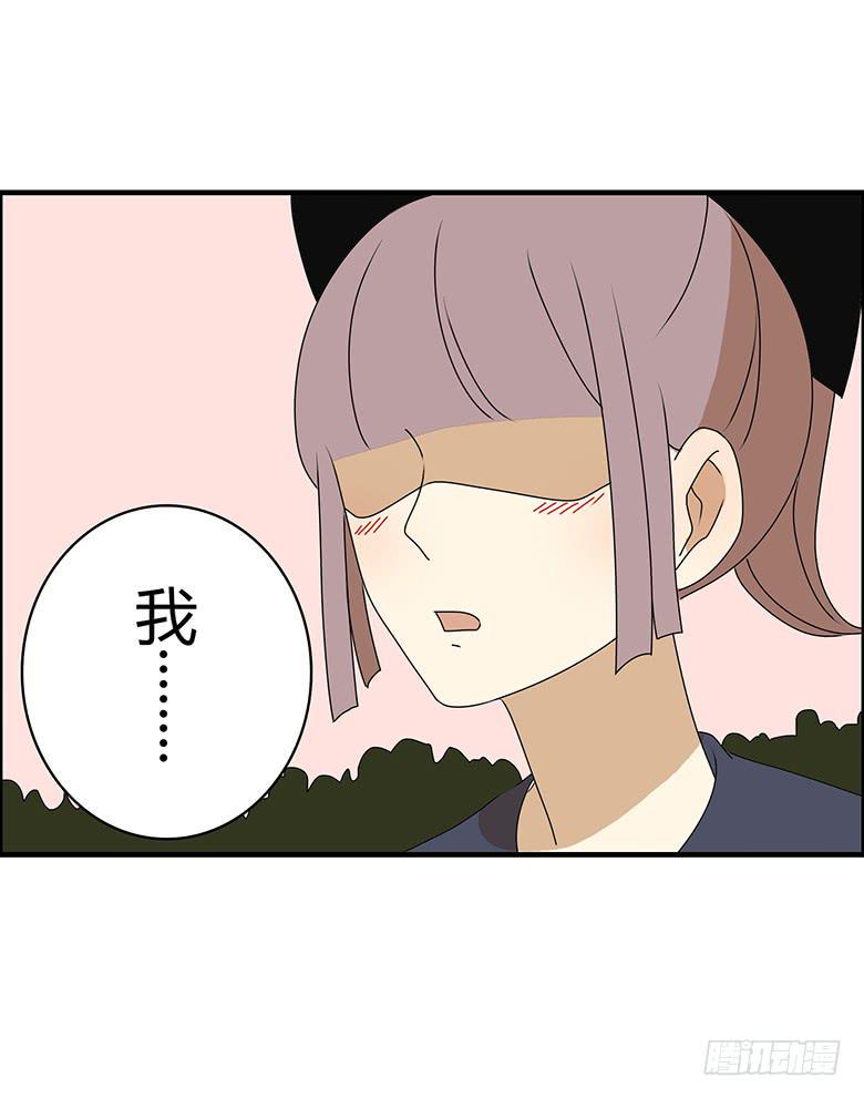 住在我隔壁的那家伙韩漫全集-第三季 73.我说了不算无删减无遮挡章节图片 