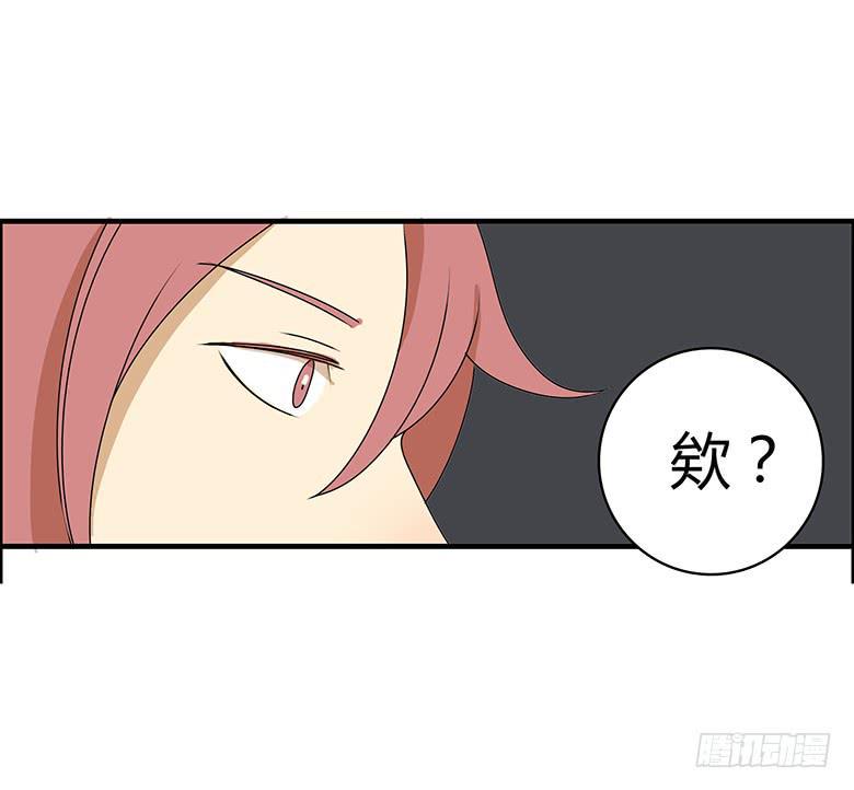 住在我隔壁的那家伙韩漫全集-第三季 73.我说了不算无删减无遮挡章节图片 