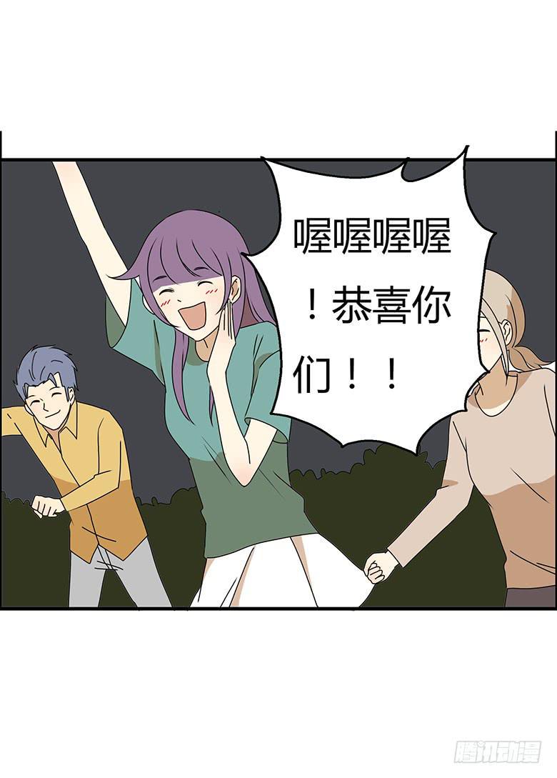 住在我隔壁的那家伙韩漫全集-第三季 73.我说了不算无删减无遮挡章节图片 